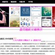 3d彩吧图谜第二版今天的